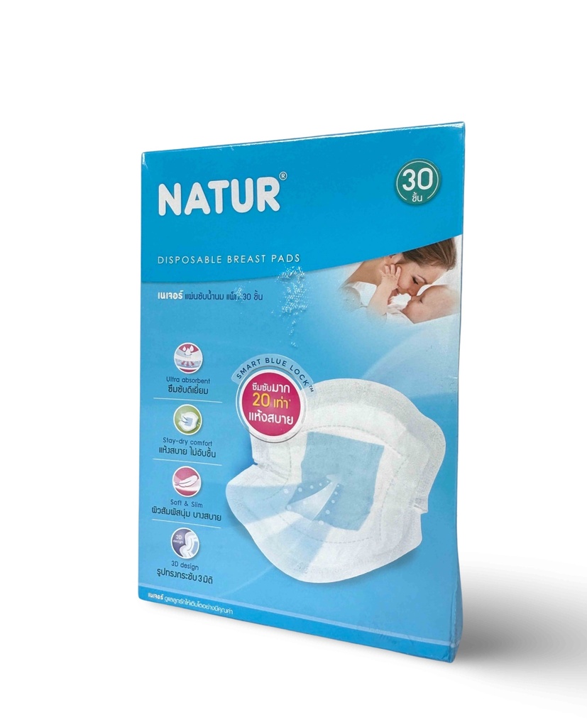 Natur Disposable Breast Pads